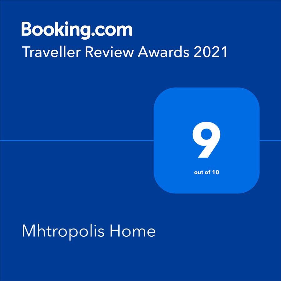 Mitropoli'S Home Leonídion Eksteriør billede