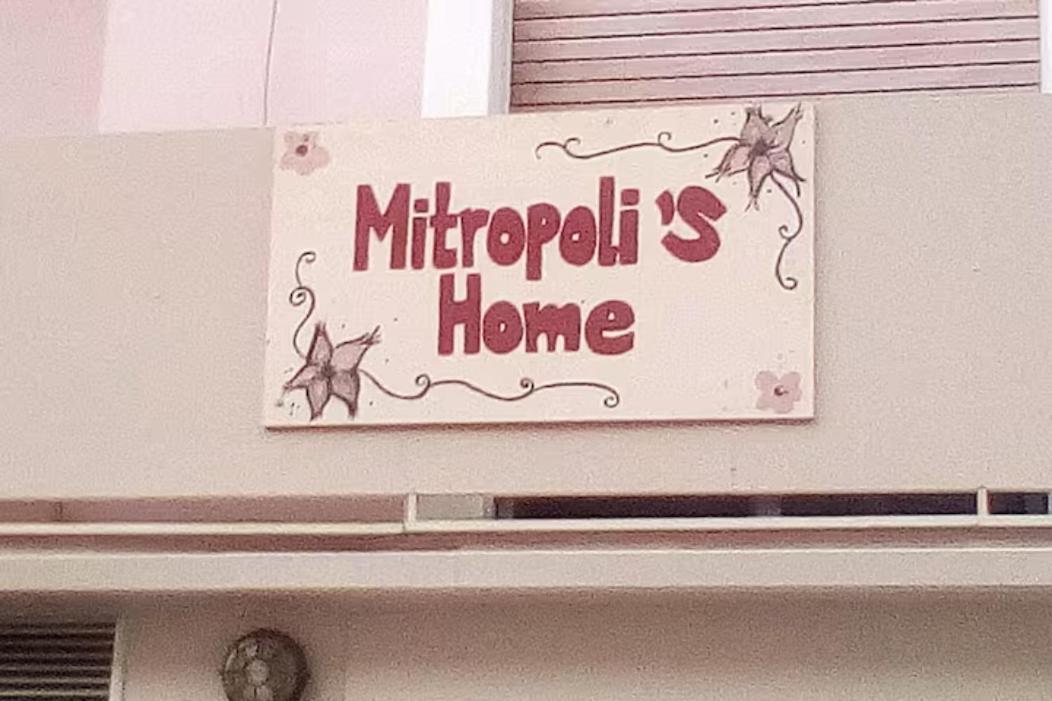 Mitropoli'S Home Leonídion Eksteriør billede