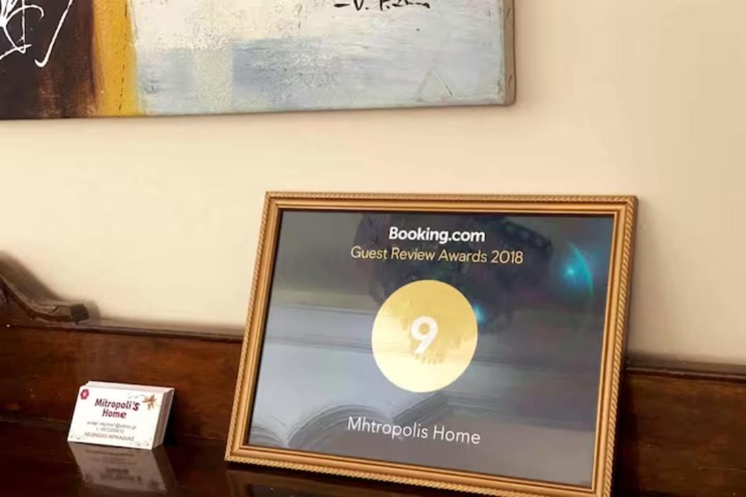 Mitropoli'S Home Leonídion Eksteriør billede