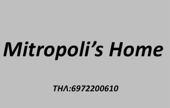 Mitropoli'S Home Leonídion Eksteriør billede